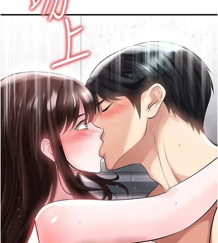 第46話-據實相告的特別獎勵