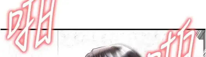 第46話-據實相告的特別獎勵