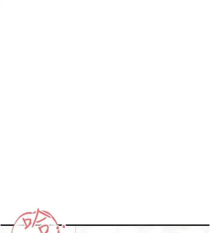 第46話-據實相告的特別獎勵