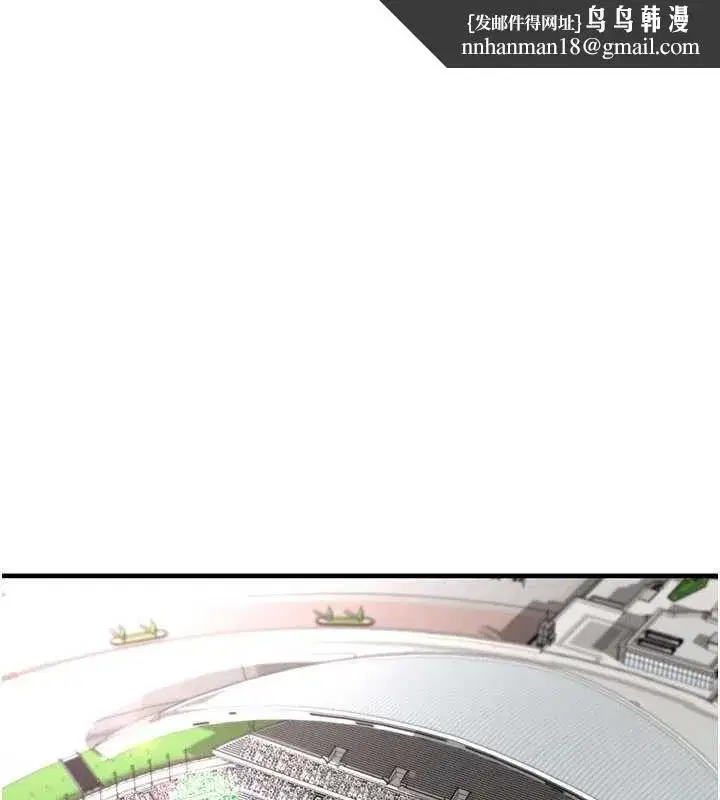 第47話-你成功引起我的興趣