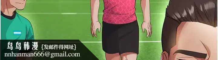 第47話-你成功引起我的興趣