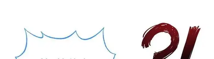 第47話-你成功引起我的興趣