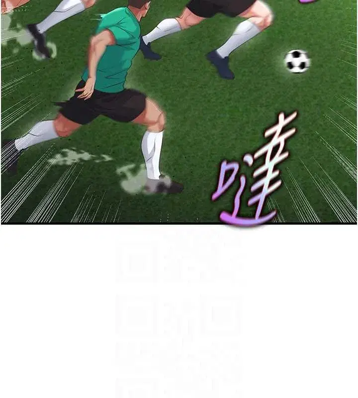 第47話-你成功引起我的興趣