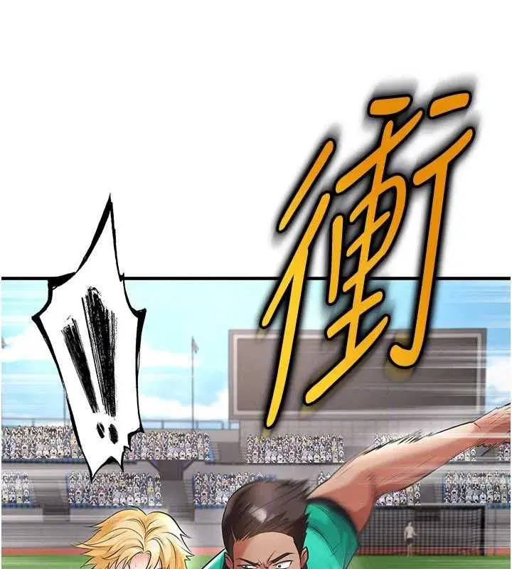 第47話-你成功引起我的興趣