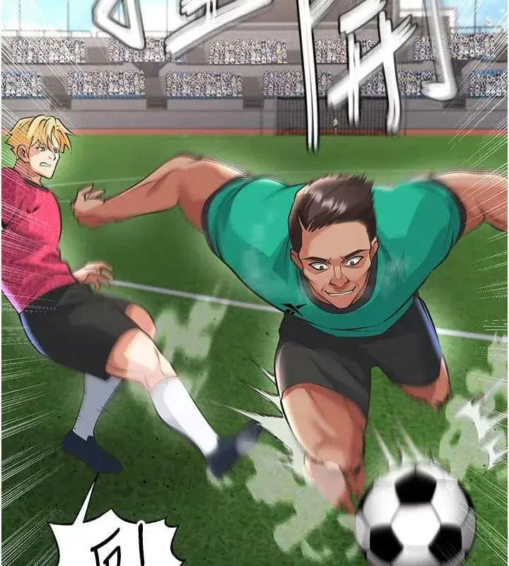 第47話-你成功引起我的興趣