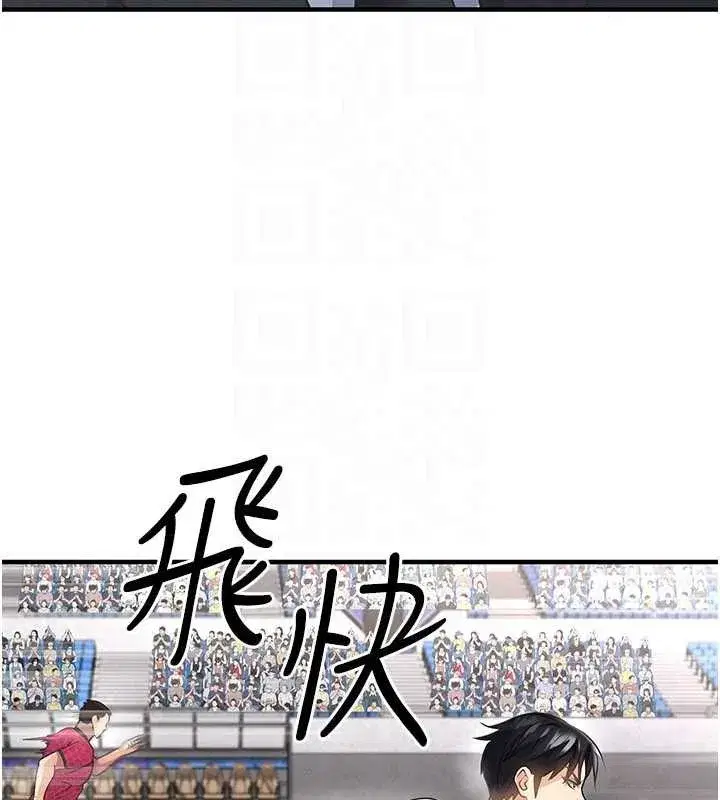 第47話-你成功引起我的興趣