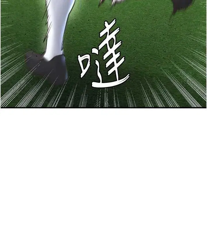 第47話-你成功引起我的興趣