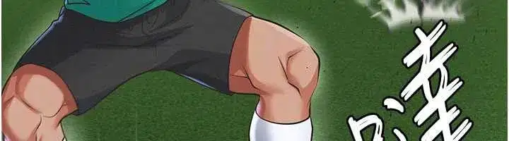 第47話-你成功引起我的興趣