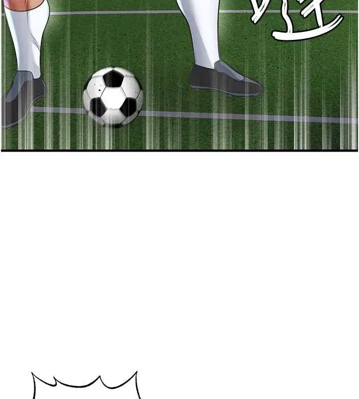 第47話-你成功引起我的興趣