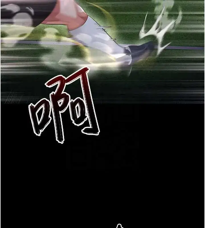 第47話-你成功引起我的興趣