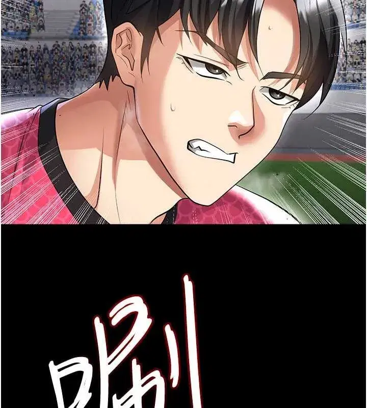 第47話-你成功引起我的興趣