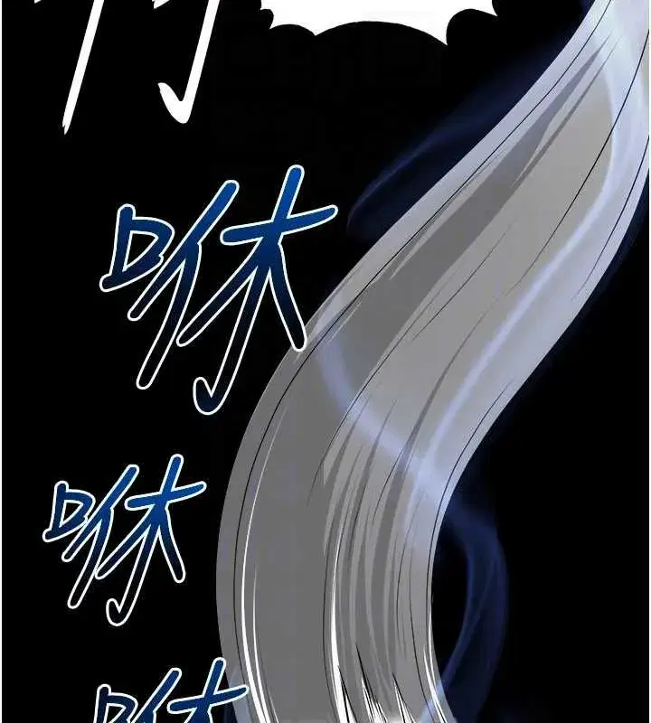 第47話-你成功引起我的興趣