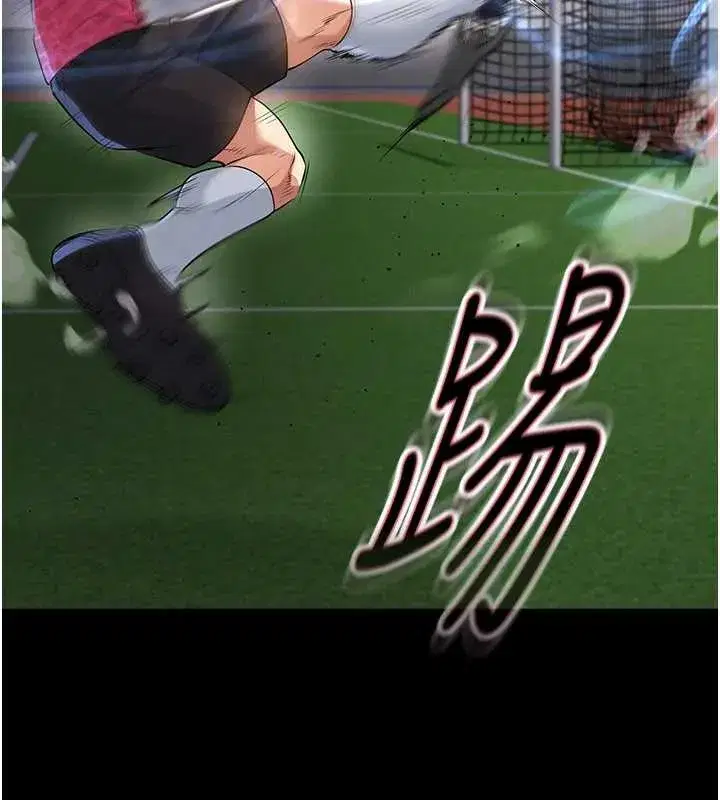 第47話-你成功引起我的興趣