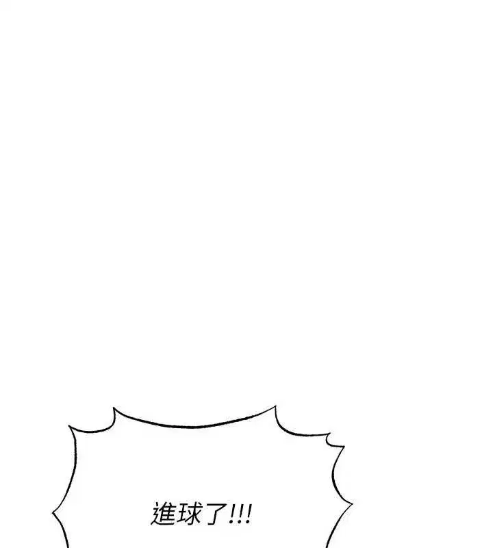 第47話-你成功引起我的興趣