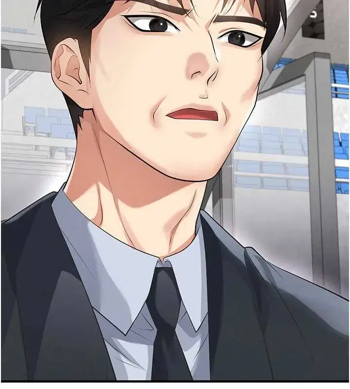 第47話-你成功引起我的興趣