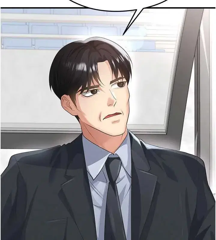 第47話-你成功引起我的興趣