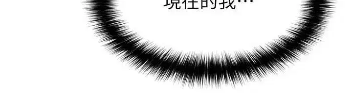 第47話-你成功引起我的興趣