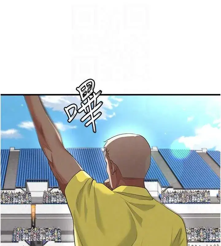 第47話-你成功引起我的興趣