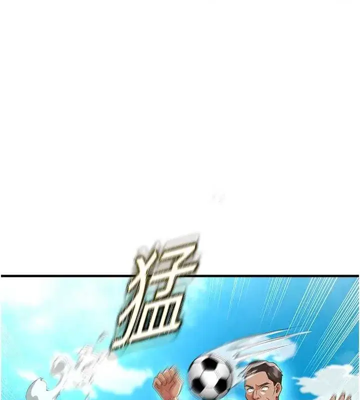 第47話-你成功引起我的興趣