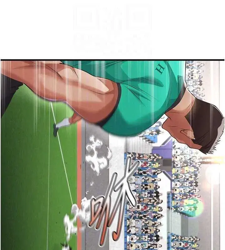 第47話-你成功引起我的興趣