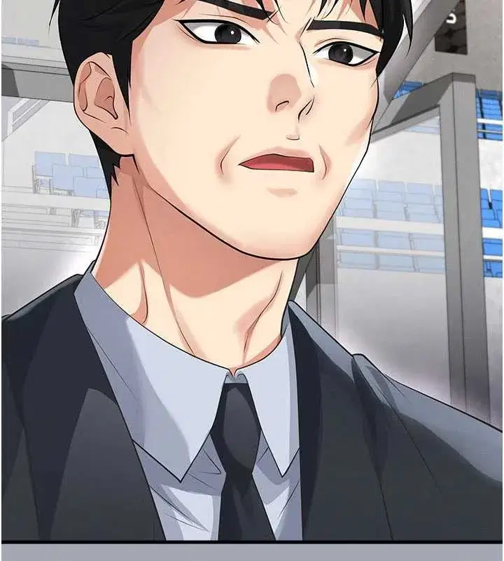 第47話-你成功引起我的興趣