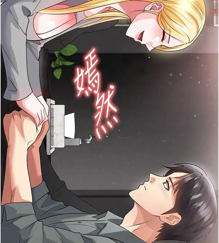 第48話-我也想和你打炮