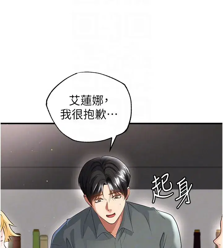 第48話-我也想和你打炮