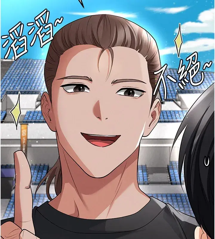 第48話-我也想和你打炮