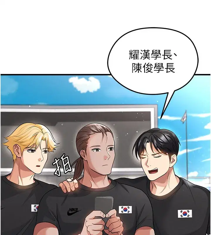 第48話-我也想和你打炮