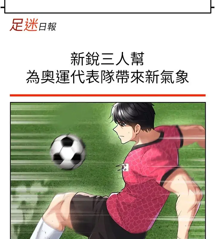 第48話-我也想和你打炮