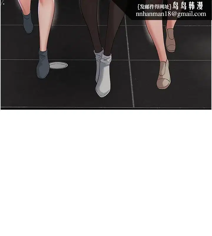 第48話-我也想和你打炮