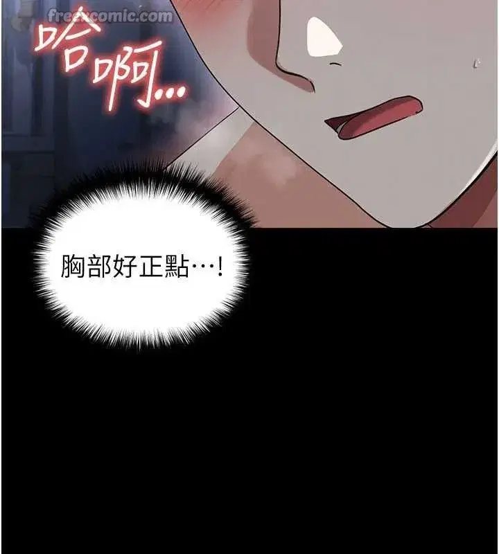 第49話-洋妞的驚人胸器