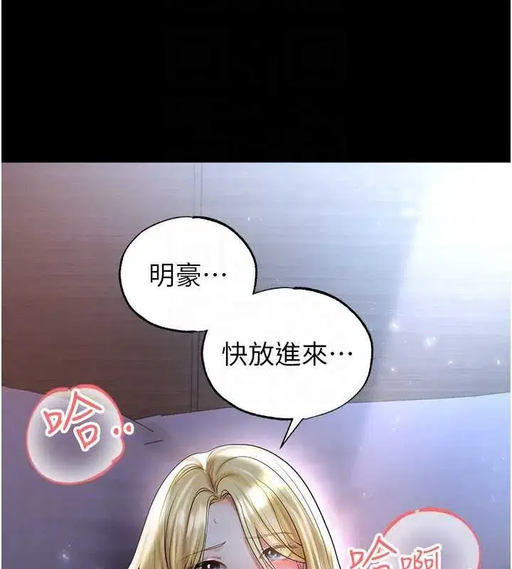 第49話-洋妞的驚人胸器