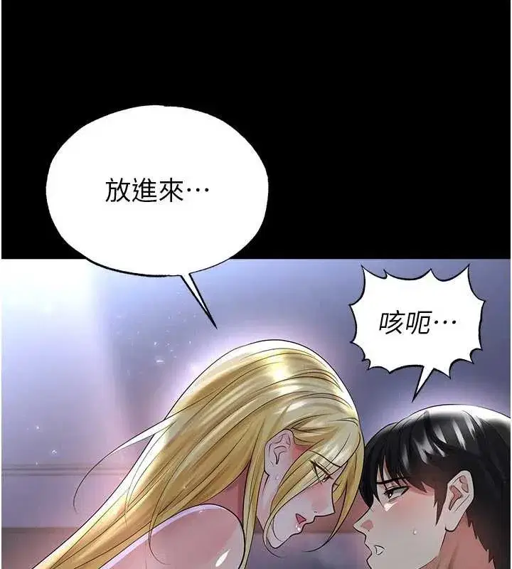 第49話-洋妞的驚人胸器