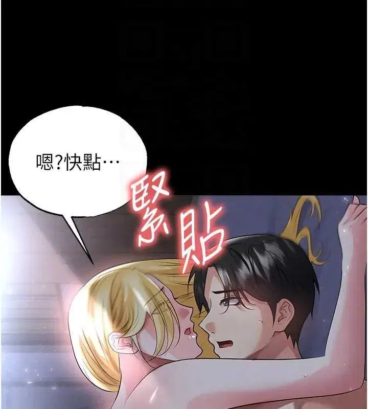 第49話-洋妞的驚人胸器