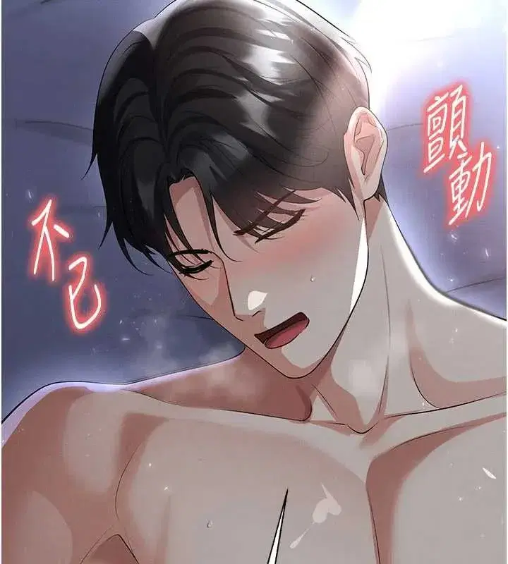 第49話-洋妞的驚人胸器