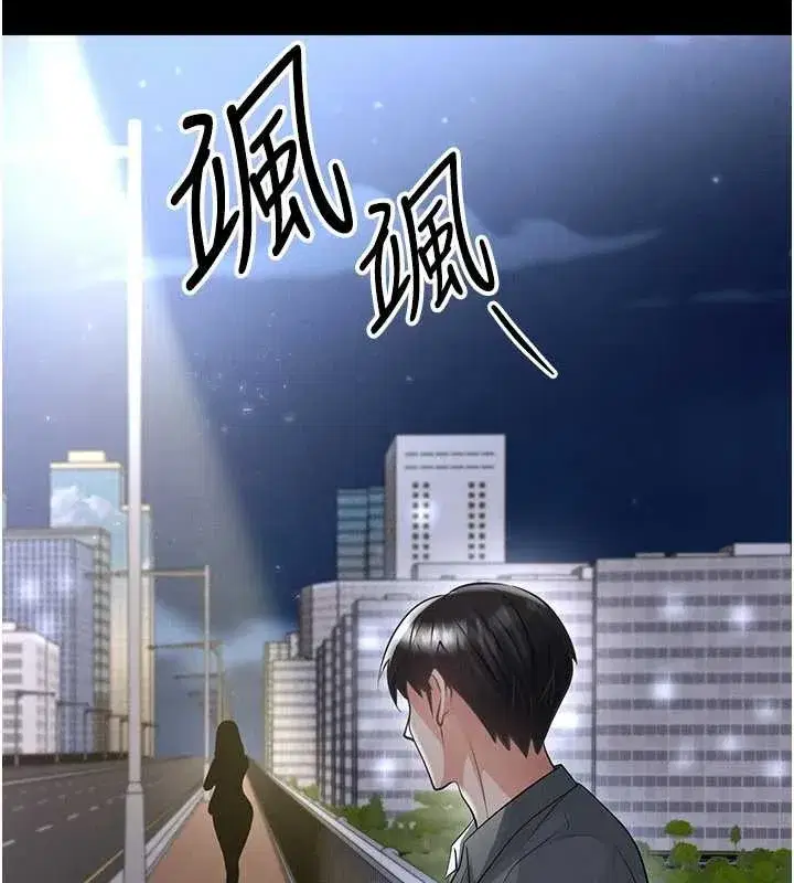 第49話-洋妞的驚人胸器
