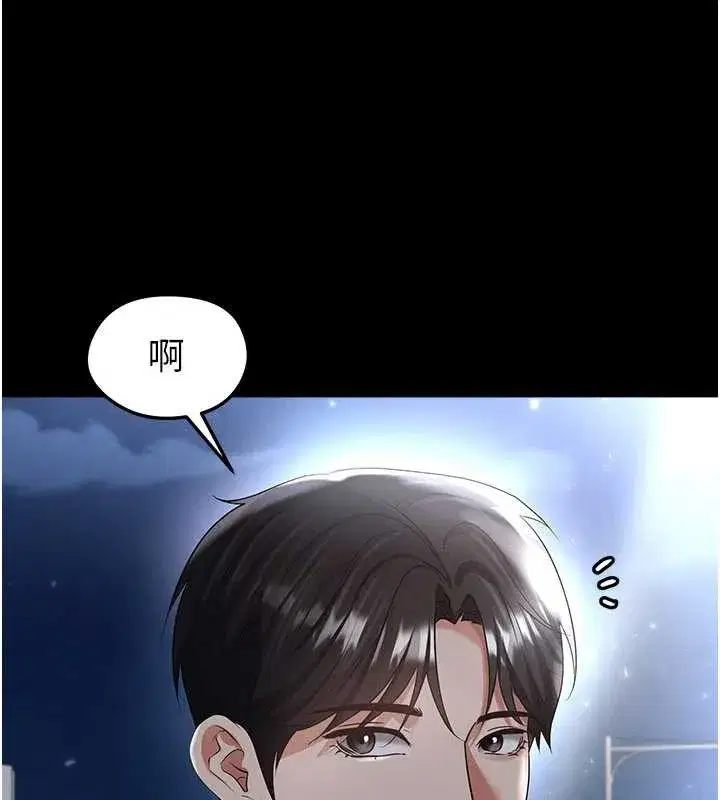 第49話-洋妞的驚人胸器