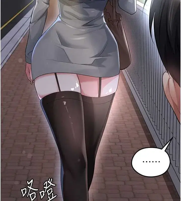 第49話-洋妞的驚人胸器