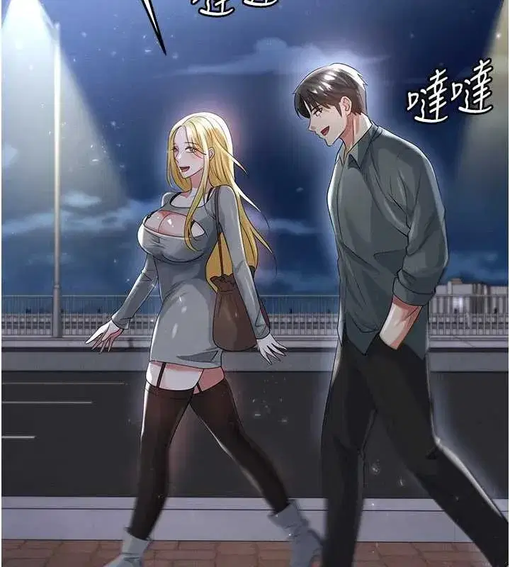 第49話-洋妞的驚人胸器