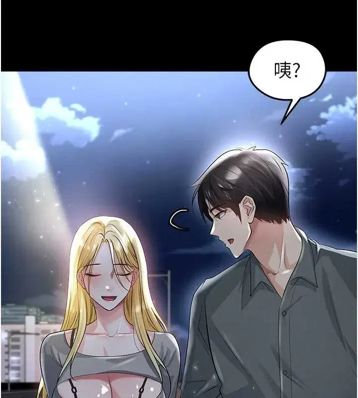 第49話-洋妞的驚人胸器