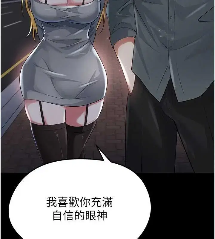 第49話-洋妞的驚人胸器