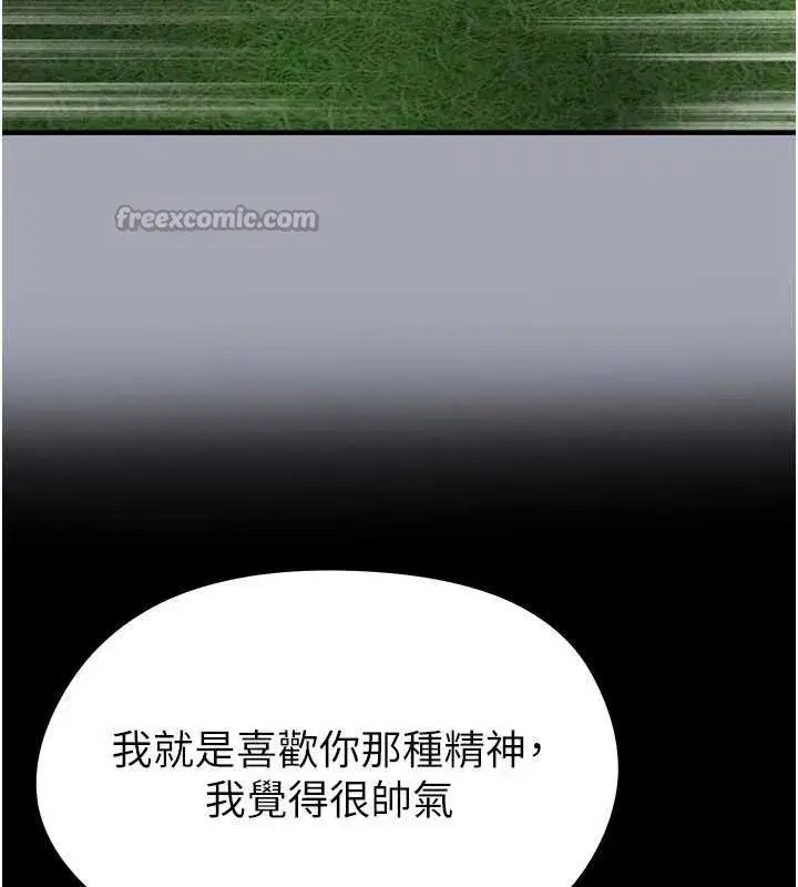 第49話-洋妞的驚人胸器