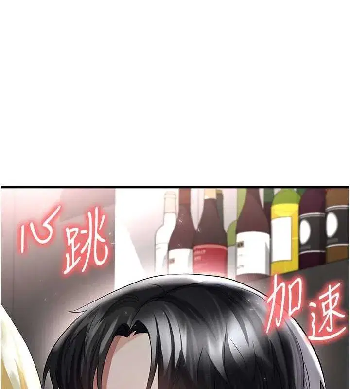第49話-洋妞的驚人胸器