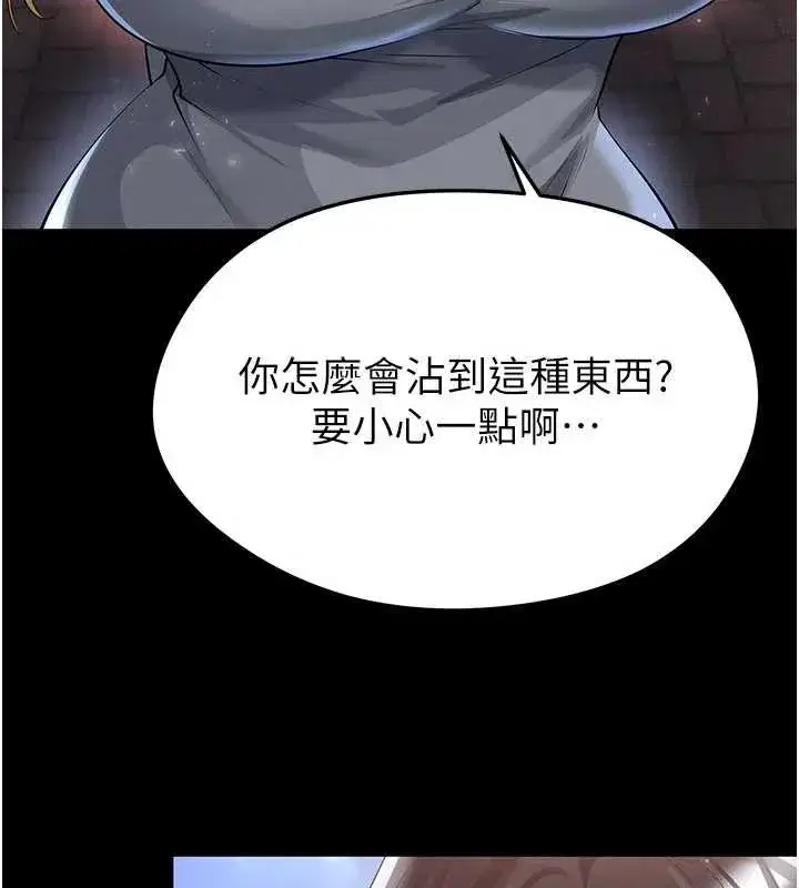 第49話-洋妞的驚人胸器