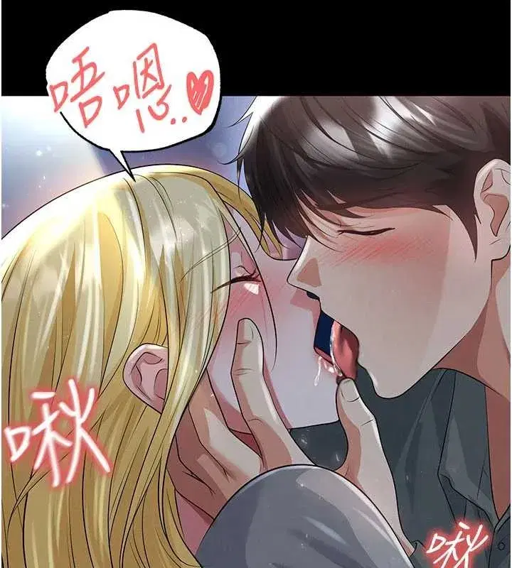 第49話-洋妞的驚人胸器