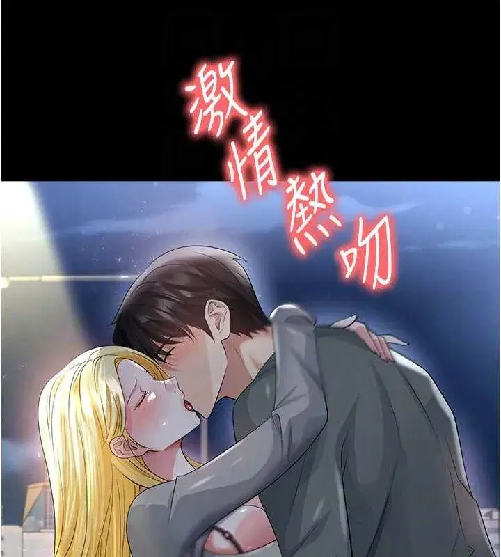 第49話-洋妞的驚人胸器