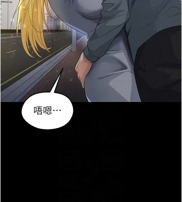 第49話-洋妞的驚人胸器