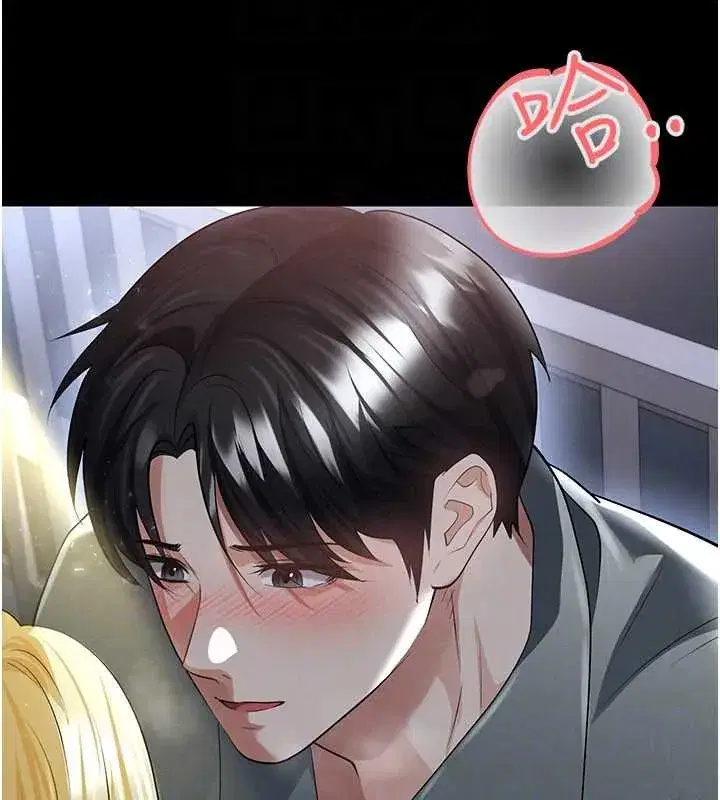 第49話-洋妞的驚人胸器