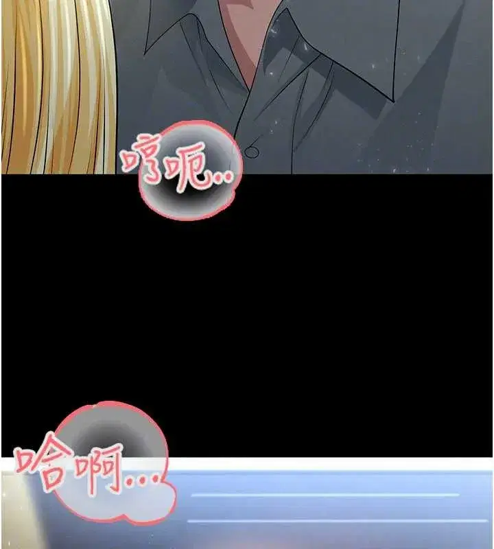 第49話-洋妞的驚人胸器